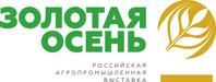 АБХАЗИЯ ПРИМЕТ УЧАСТИЕ В МЕЖДУНАРОДНОЙ АГРОПРОМЫШЛЕННОЙ ВЫСТАВКЕ «ЗОЛОТАЯ ОСЕНЬ – 2016»